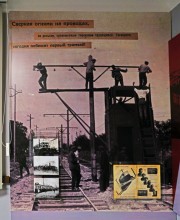 Таганрогский музей градостроительства и быта