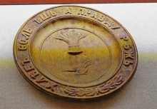 Таганрогский музей градостроительства и быта