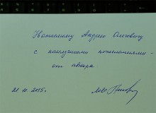 Таганрогский музей градостроительства и быта