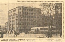 Ростов-на-Дону в 1961-м году