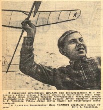 Ростов-на-Дону в 1961-м году