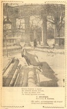 Ростов-на-Дону в 1961-м году