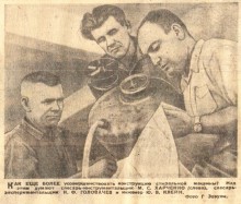 Ростов-на-Дону в 1961-м году