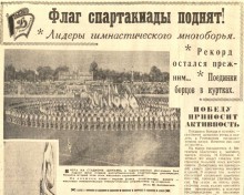 Ростов-на-Дону в 1961-м году