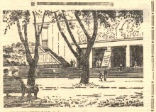 Ростов-на-Дону в 1961-м году