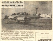 Ростов-на-Дону в 1961-м году