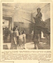 Ростов-на-Дону в 1961-м году