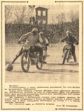 Ростов-на-Дону в 1961-м году