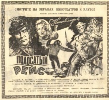 Ростов-на-Дону в 1961-м году