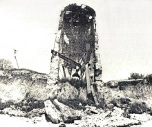 Мельница Лакиера