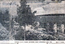 Строительство ростовской набережной в 1949 г.