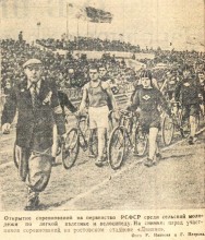 История ростовского стадиона Динамо