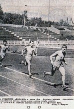 История ростовского стадиона Динамо