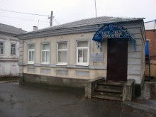 Памятники архитектуры на ул. Гулаева у Аксайской переправы