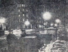 Зима в Ростове в 1949 г.