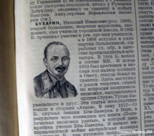 Замазанные лица на старых фото