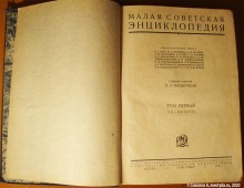 Замазанные лица на старых фото