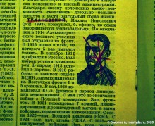 Замазанные лица на старых фото