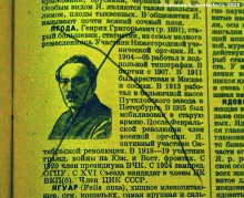 Замазанные лица на старых фото