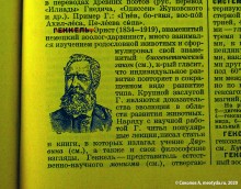 Замазанные лица на старых фото