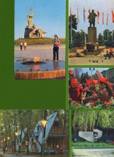 Коллекция открыток Ростова Романа Скибы