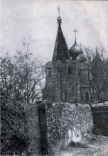 Старочеркасские соборы и церкви