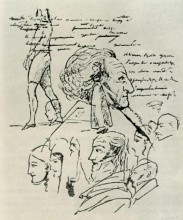 Находки в библиотеке им.Пушкина в Аксае. Дон, Межонка, рисунки Пушкина