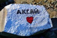 Лед висящий в воздухе, Зима на Дону