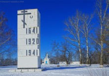 Монастырское урочище