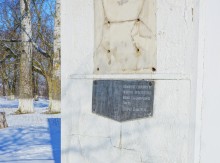 Монастырское урочище