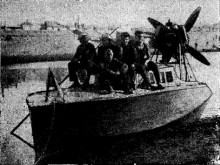 Глиссер в Ростове