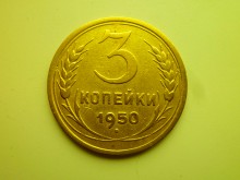 Из Истории ростовского трамвая