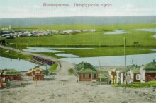 Долина Тузлова - рыбацкая легенда