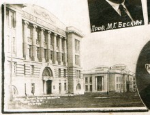 Инженеры выпускники НПИ 1934-1936