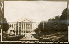 Инженеры выпускники НПИ 1934-1936