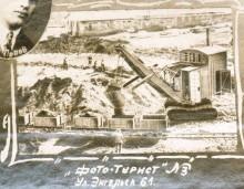 Инженеры выпускники НПИ 1934-1936