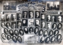 Инженеры выпускники НПИ 1934-1936