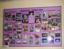 Снос здания школ №№ 20 и 75