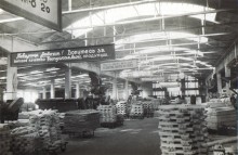 Фотоальбом старого Сельмаша, поселка и завода