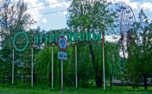 Путешествие по реке Калитве у хуторов Рудаков и Свинарев и поселка Горняцкий