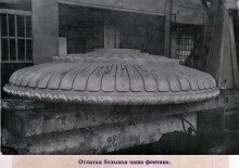 Фонтан у ДК Ростсельмаш