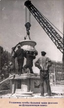 Фонтан у ДК Ростсельмаш