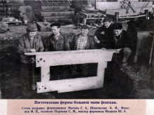 Фонтан у ДК Ростсельмаш