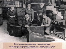 Фонтан у ДК Ростсельмаш