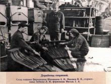 Фонтан у ДК Ростсельмаш