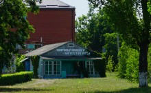 Хутор Рожок 