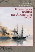 Исторический берег между селами Маргаритово и Новомаргаритово