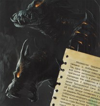 Кобяково городище под Аксаем