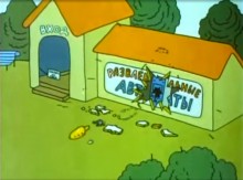 Игровые автоматы