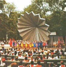 Эстрада в парке им. Н.Островского